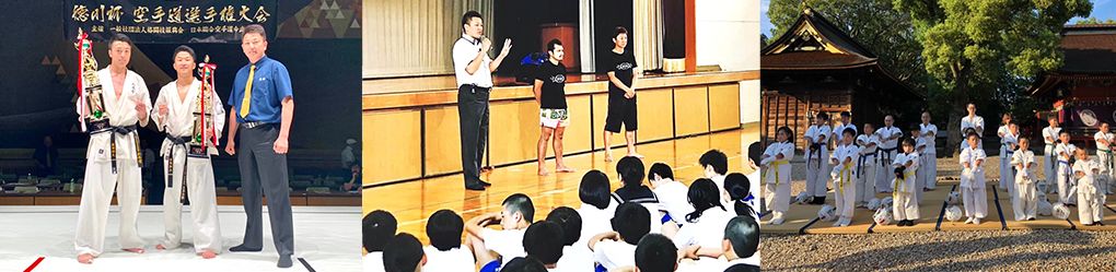 にやままこと武道教育