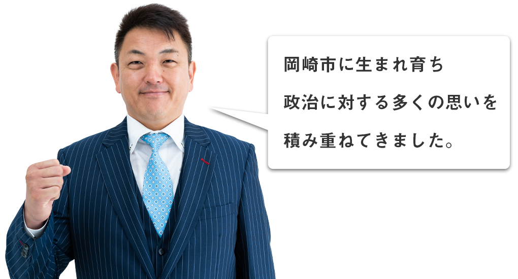 にやままことコメント